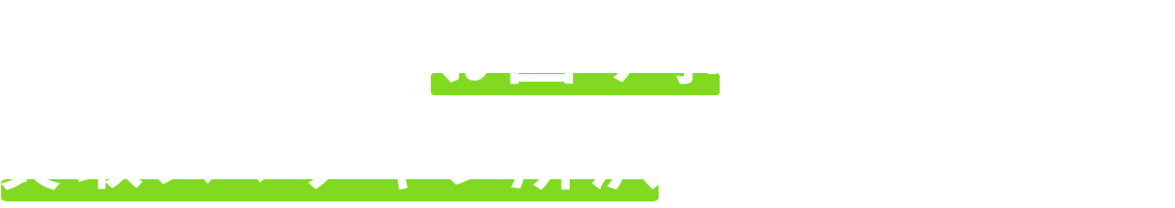 スマホに関するお困り事なら、買取スマチャレ所沢店にご相談ください。